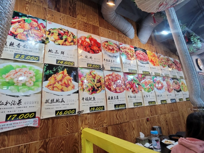 오늘밤양꼬치 이미지