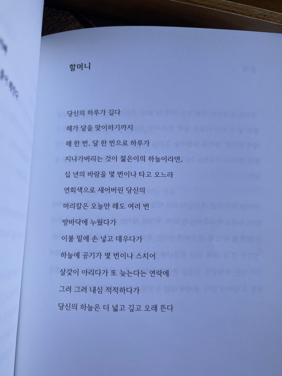 바다를바라보면 이미지