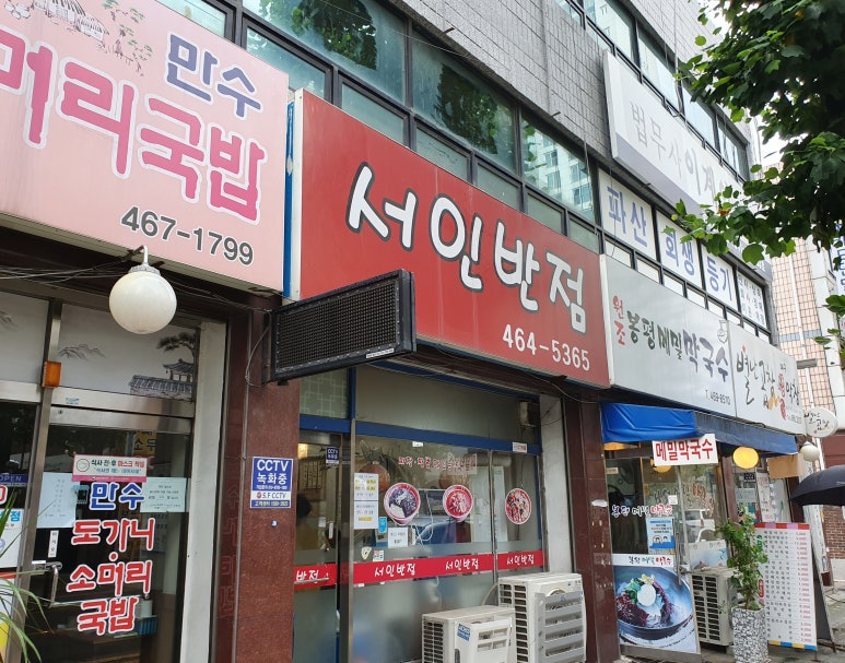서인시스템 이미지