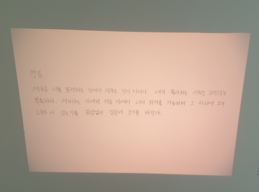 팔림프세스트 이미지