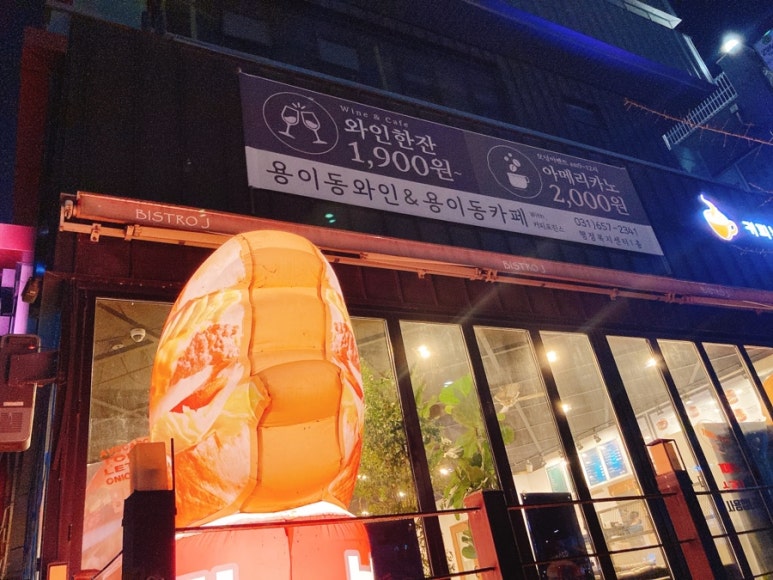 보스턴수제버거 평택점 이미지