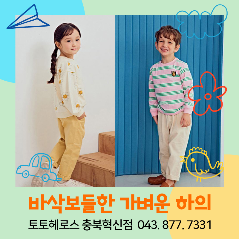 토토헤로스충북 이미지