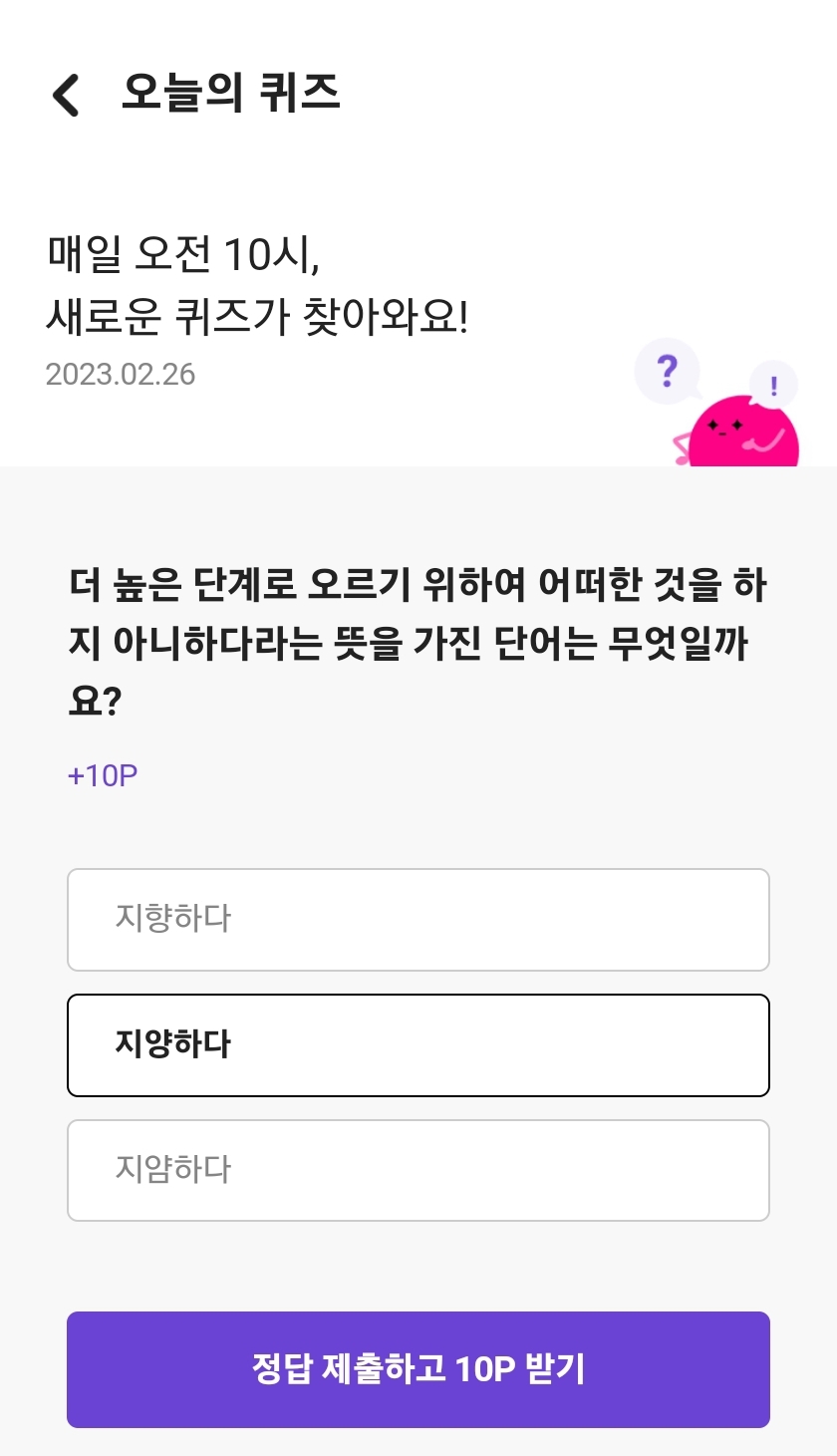머니메이트 이미지