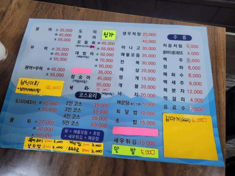 빨대수산 이미지
