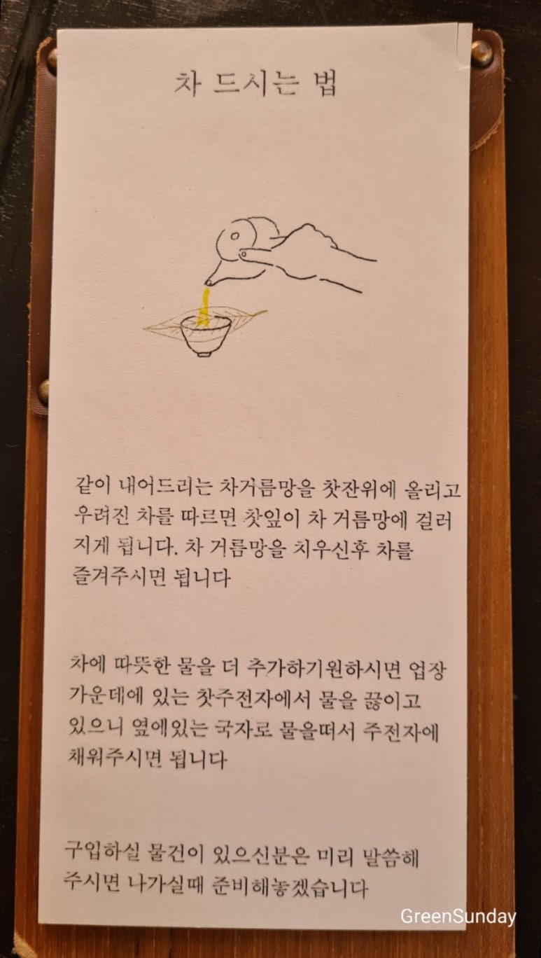 카페도심 이미지