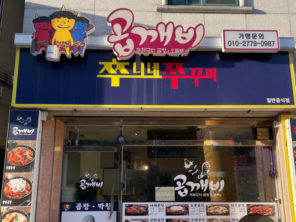 빽다방대전갈마네 이미지