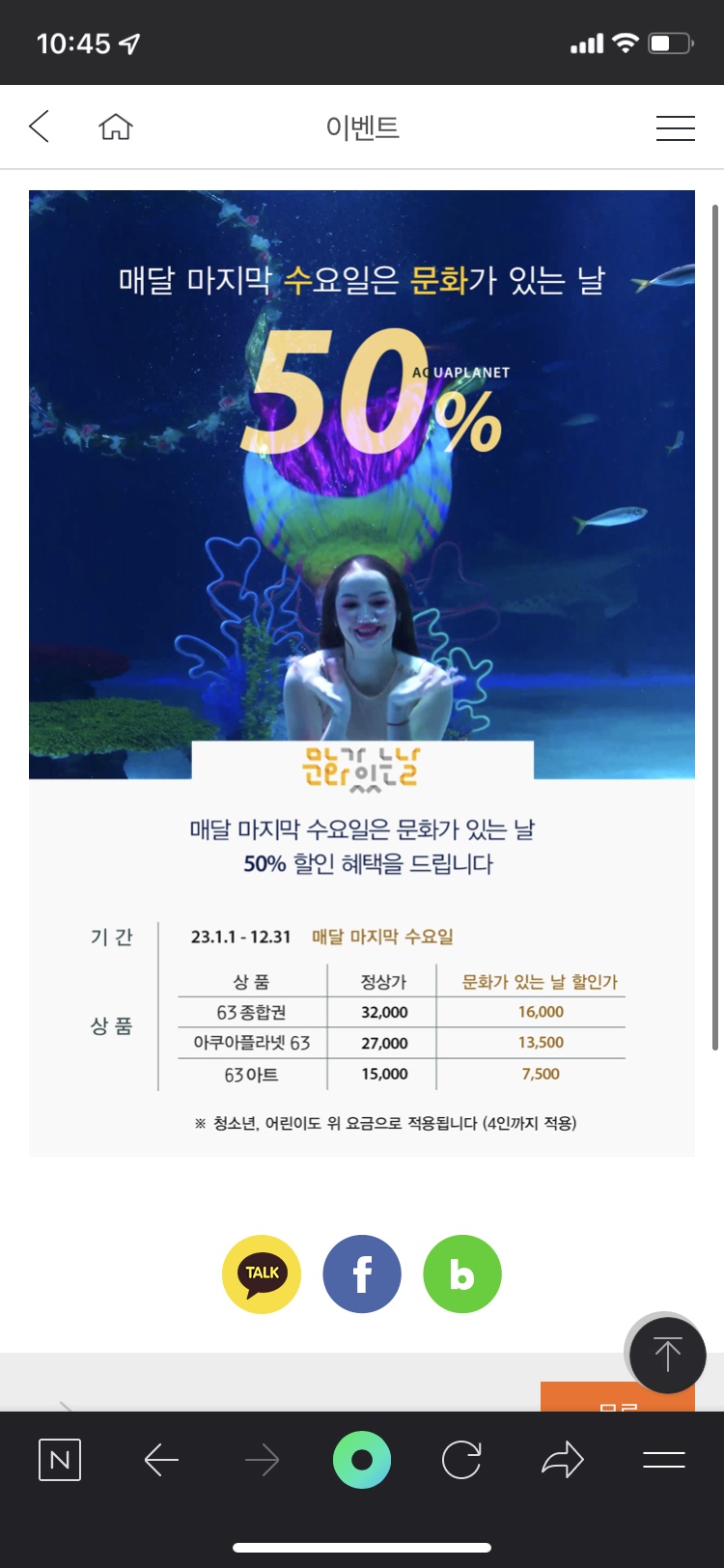 건우해양 이미지