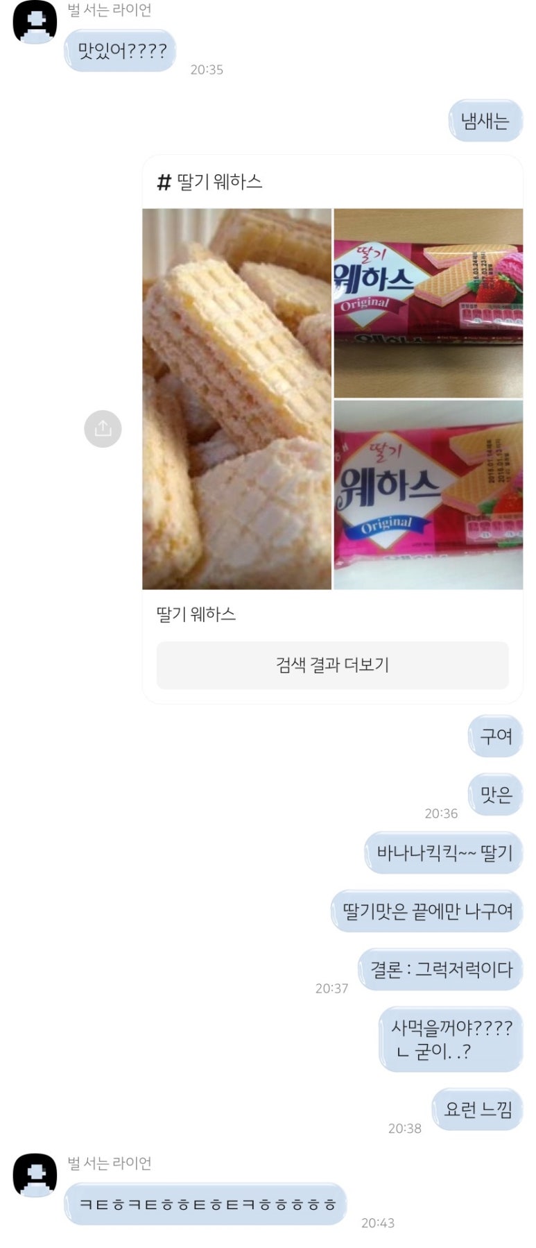 다함투어 이미지