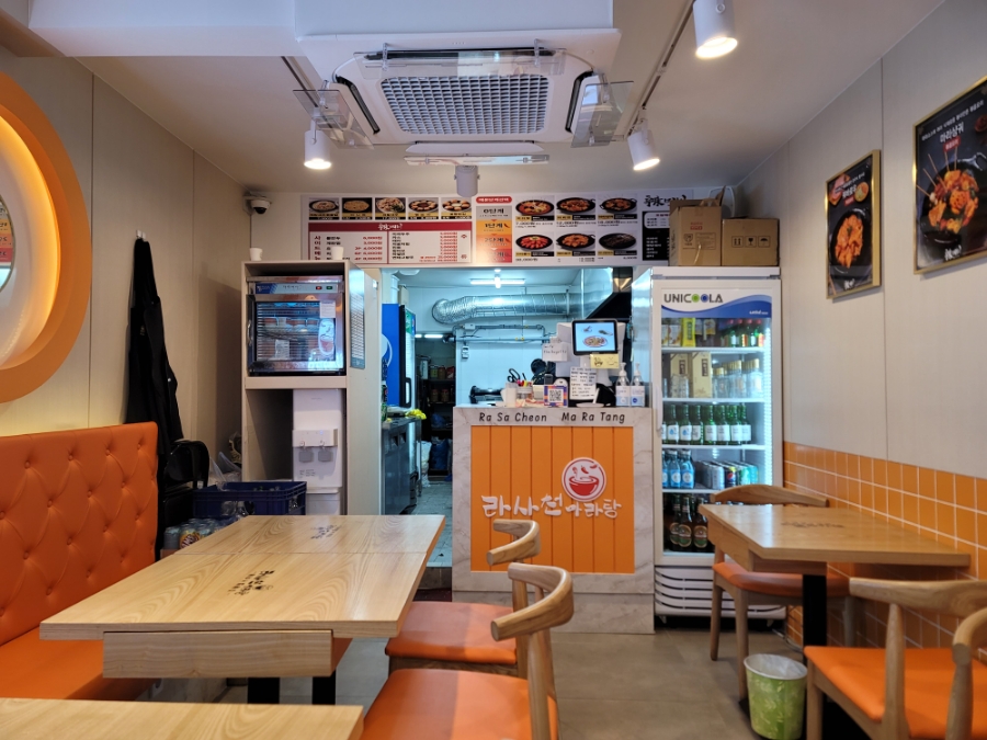 라사천마라탕 망우역점 이미지