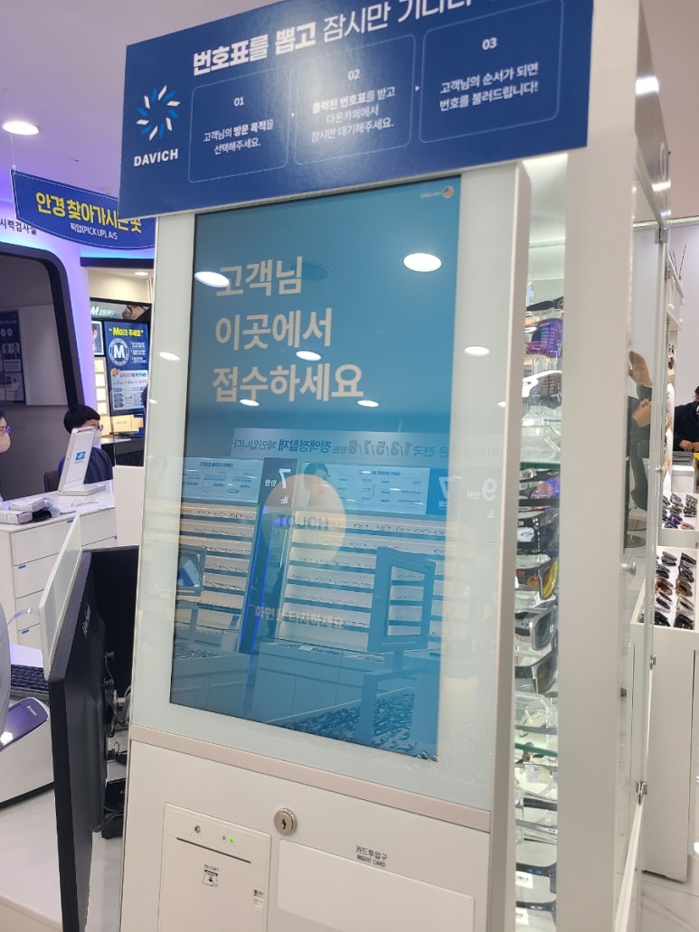 연세스토리치과의원 이미지