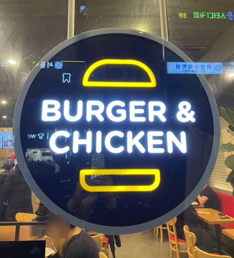 맘스터치 천천점 이미지