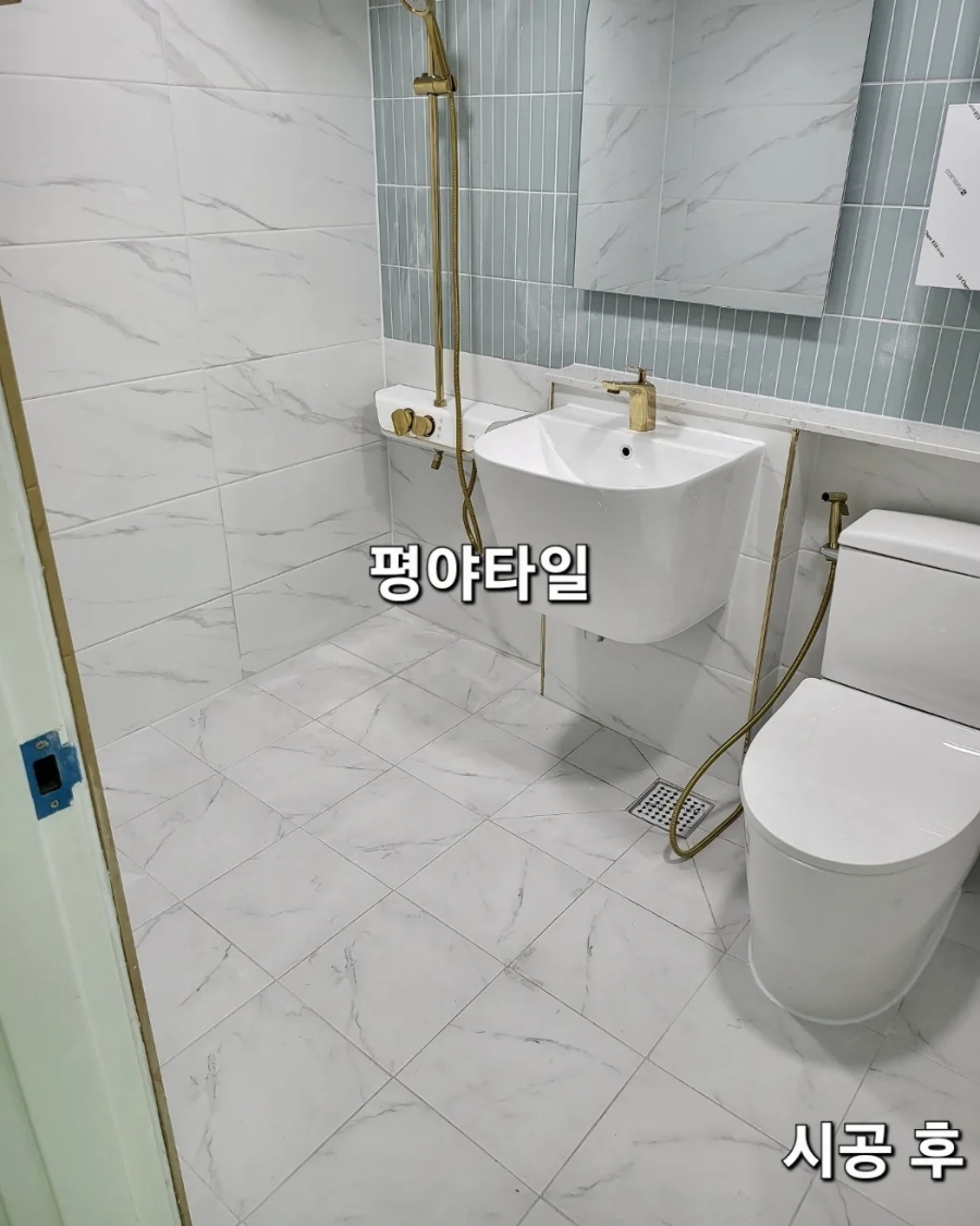 화신종합인테리어 이미지
