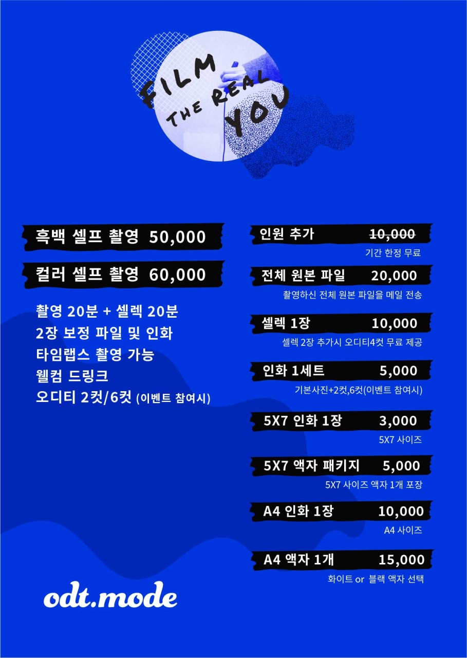 모드셀 이미지