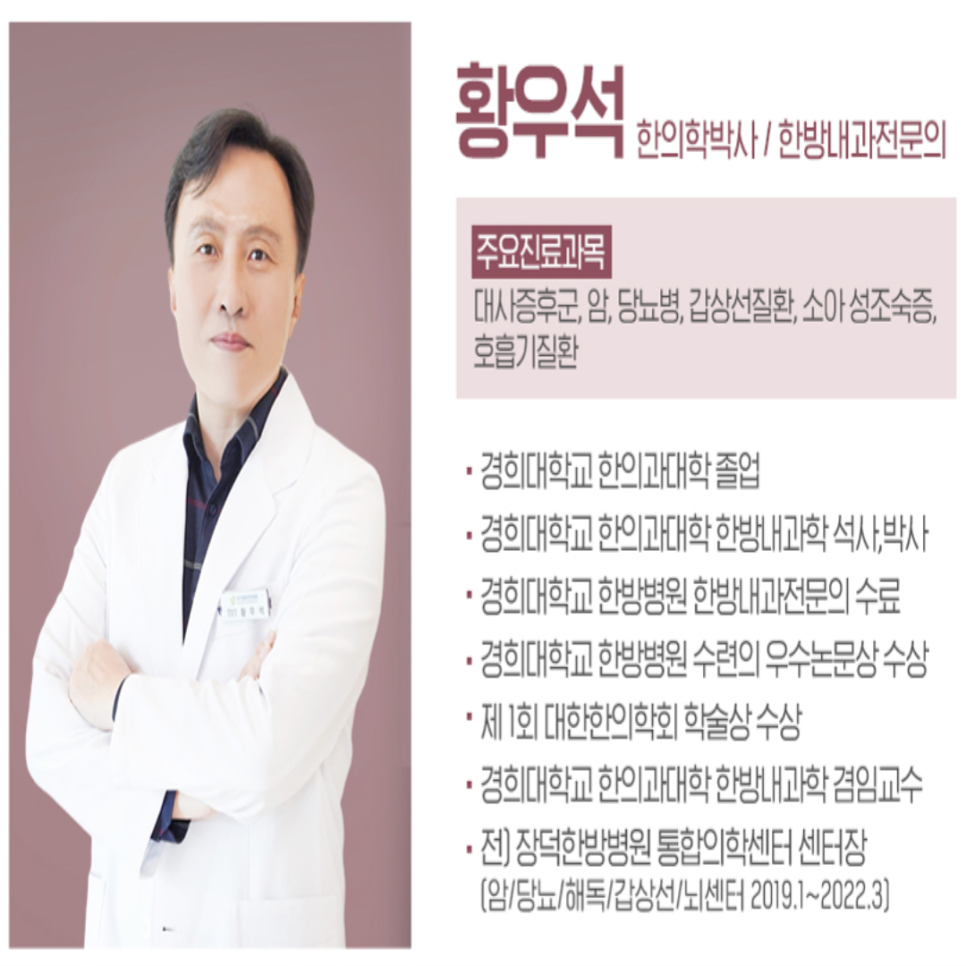 경희병원 이미지
