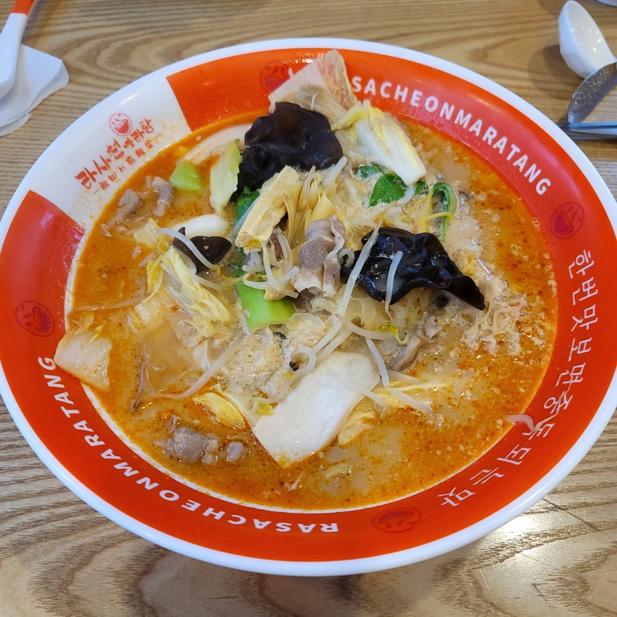 라사천마라탕 망우역점 이미지