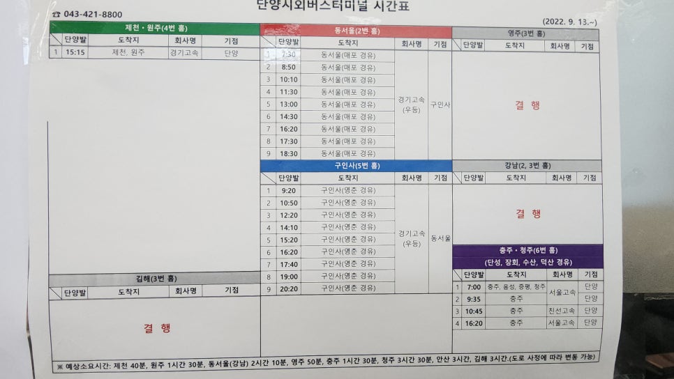 마늘토랑 이미지
