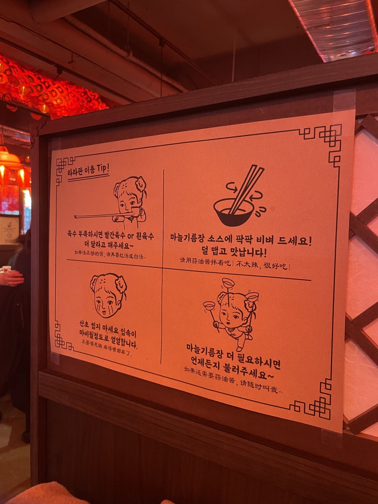 라라관푸드 이미지