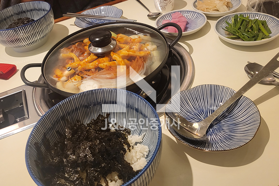 곱도리신&낙곱새 이미지