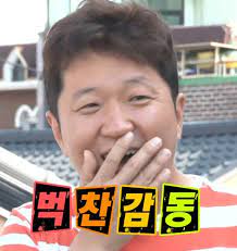 (주)머뭄투어 이미지
