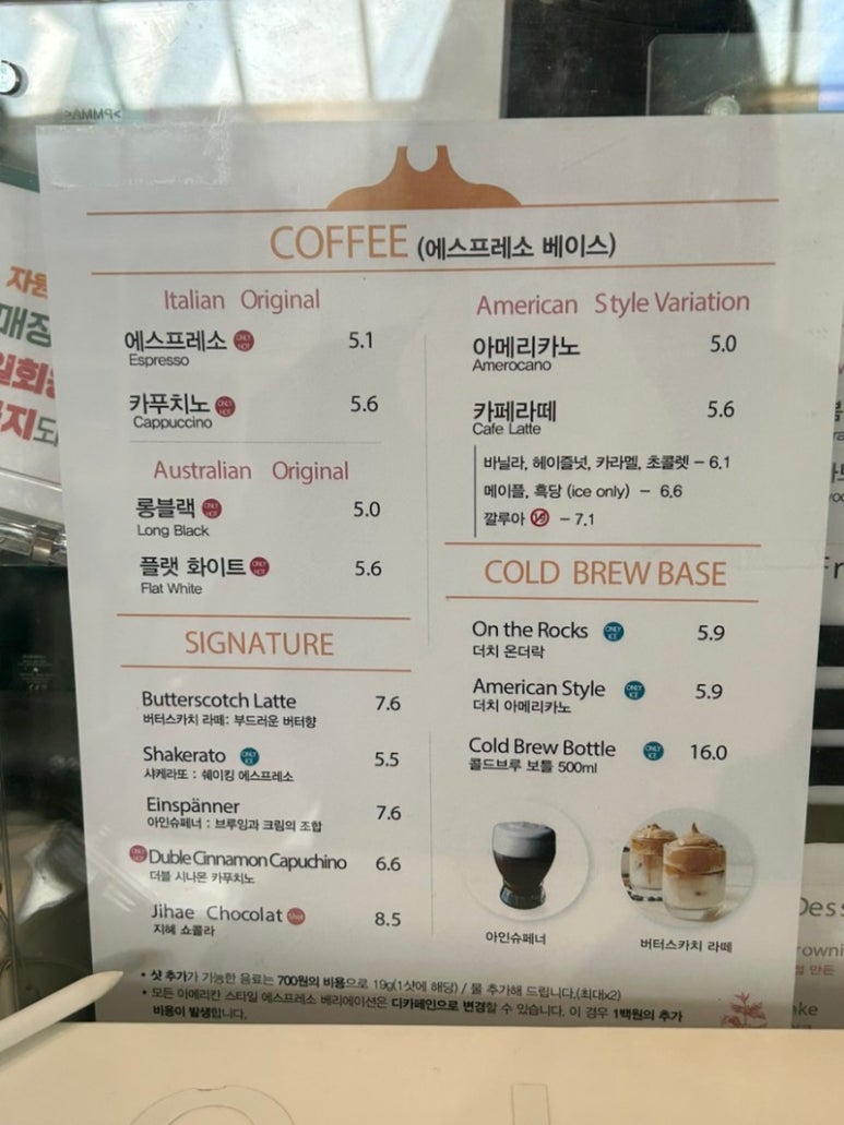 커피공방 이미지