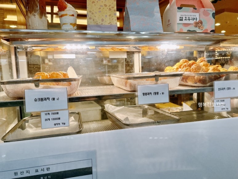 에드스윗 이미지