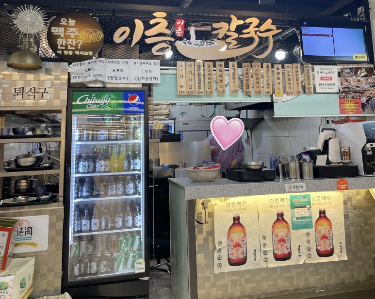 이층칼국수 이미지