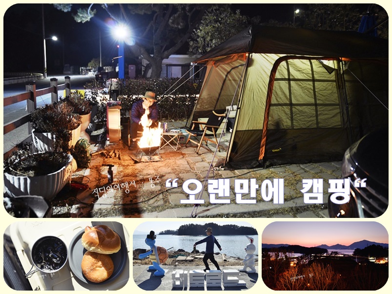 비토어촌체험휴양마을 이미지
