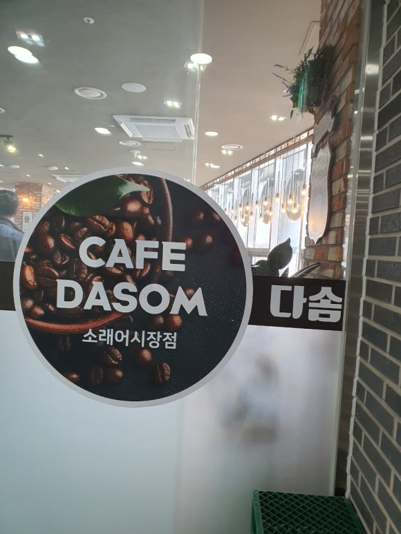 강미정수산 이미지
