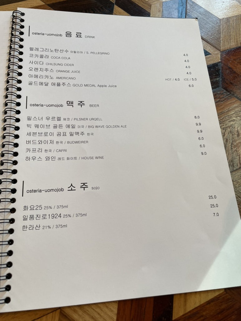 워모잡 이미지