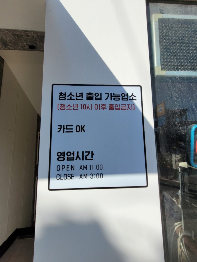 케이팝노래연습장 이미지