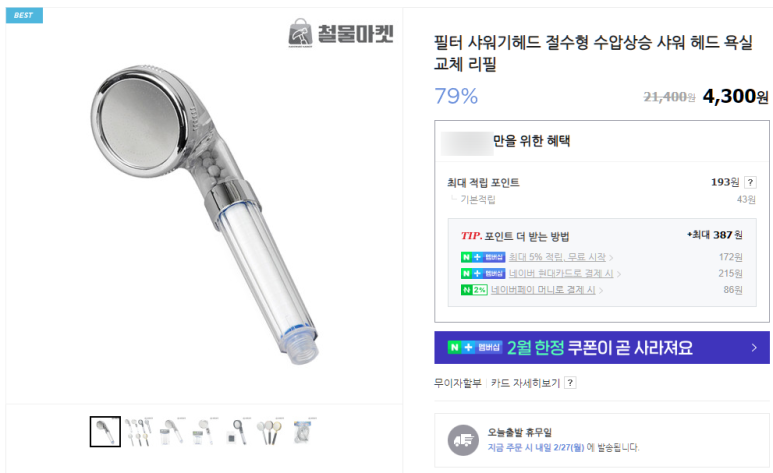 다파라닷컴 이미지