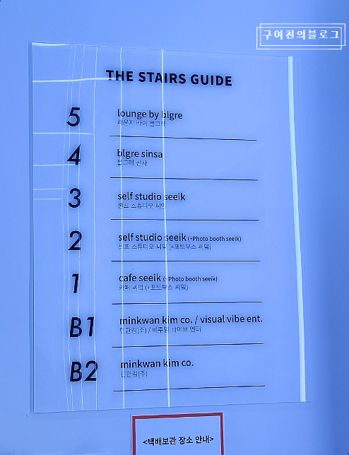 블그레(Blgre) 이미지
