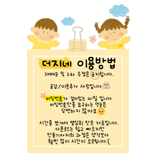 내가그린세상 이미지
