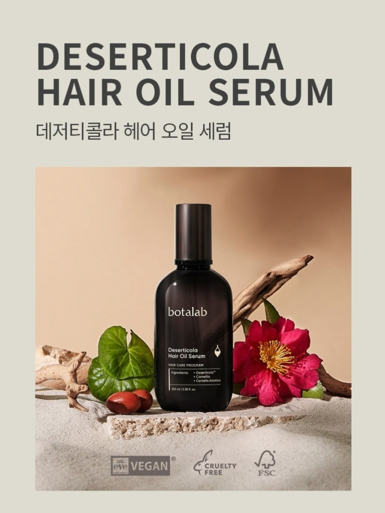 티는헤어 이미지