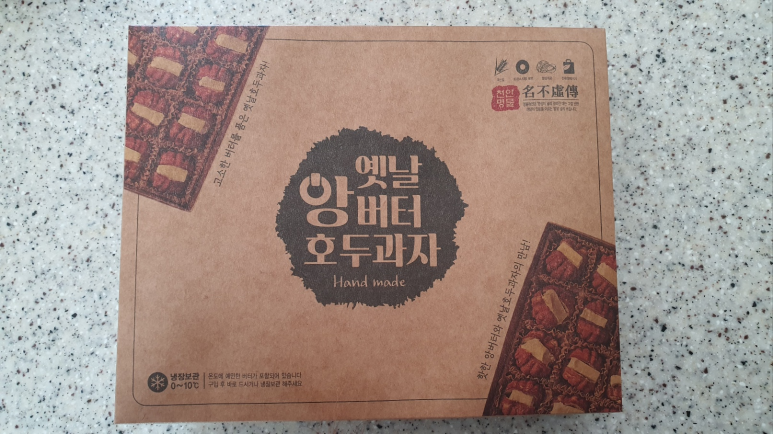 천안옛날호두과자오산점 이미지