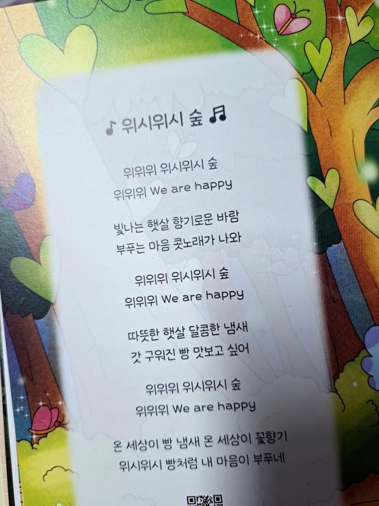 크리에이티브베이커리 이미지