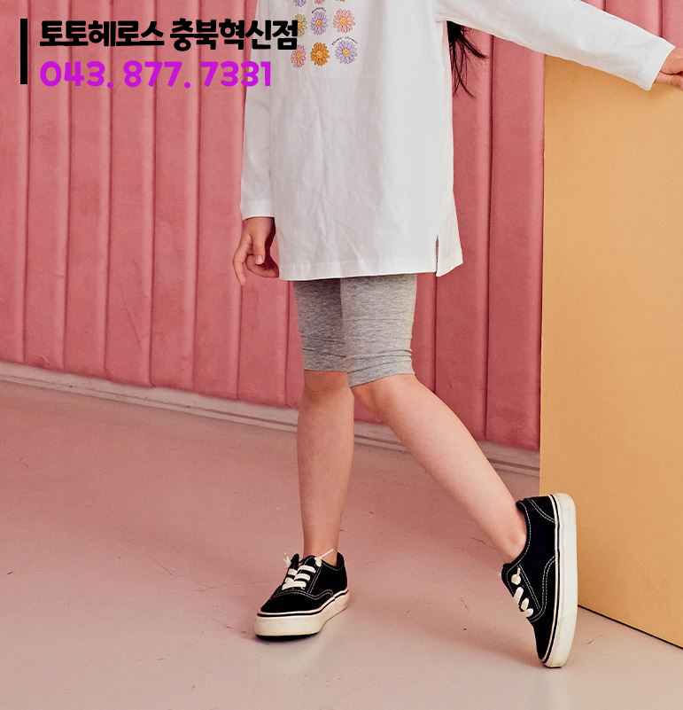 토토헤로스충북 이미지