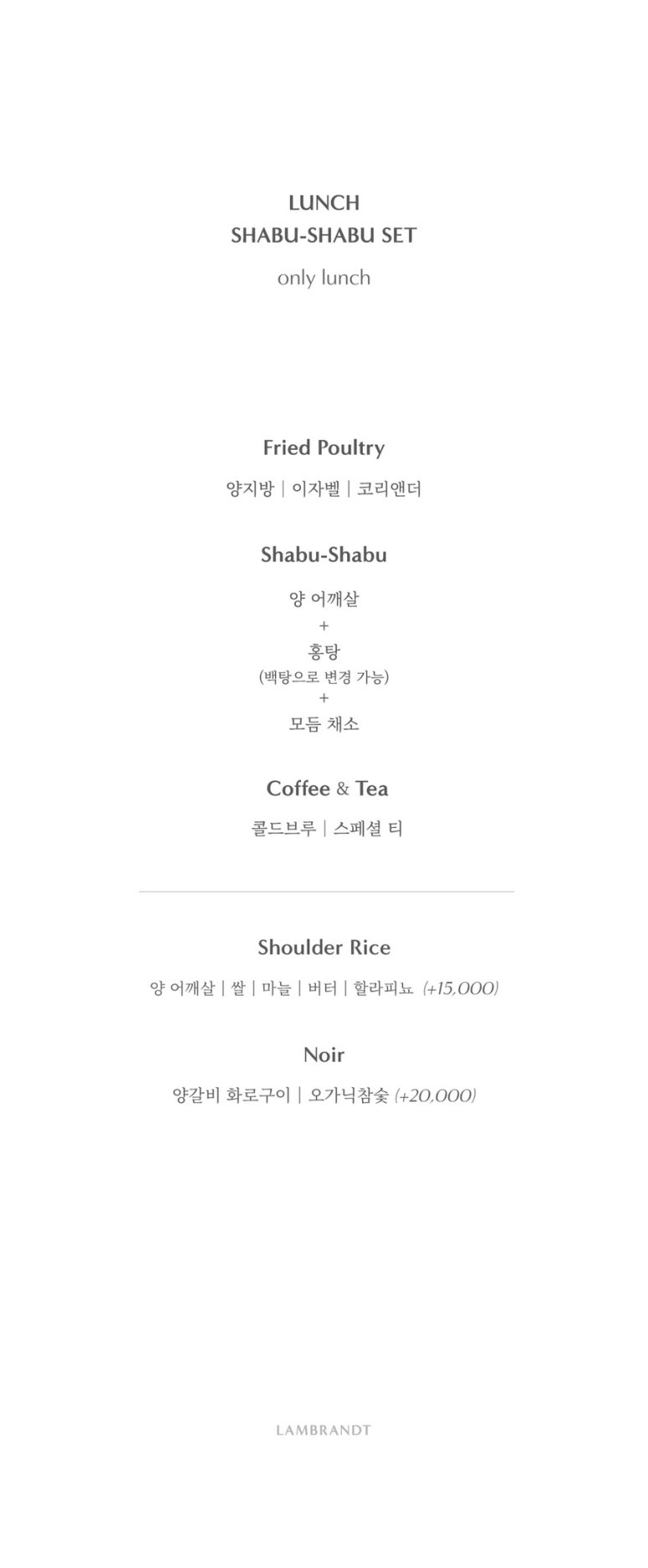 램브란트선릉 이미지