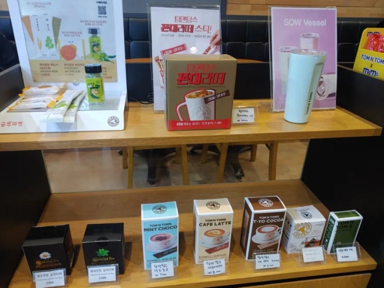 탐앤탐스한성대점 이미지
