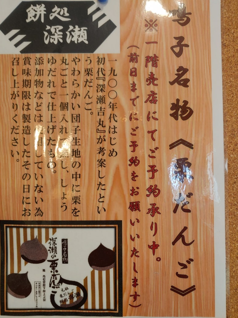 나루코주 이미지