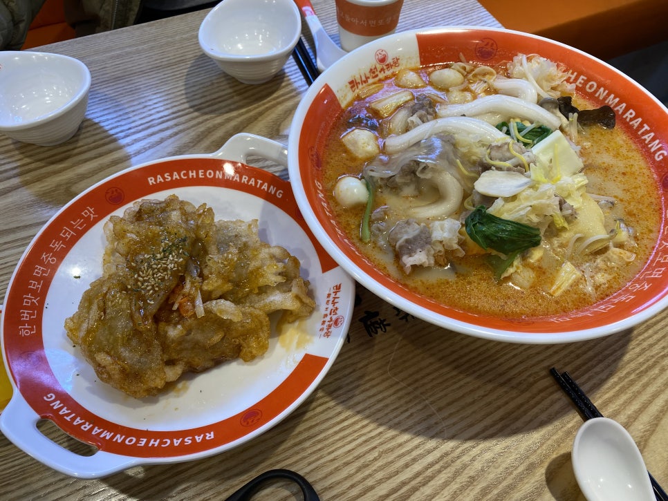 라사천마라탕 망우역점 이미지