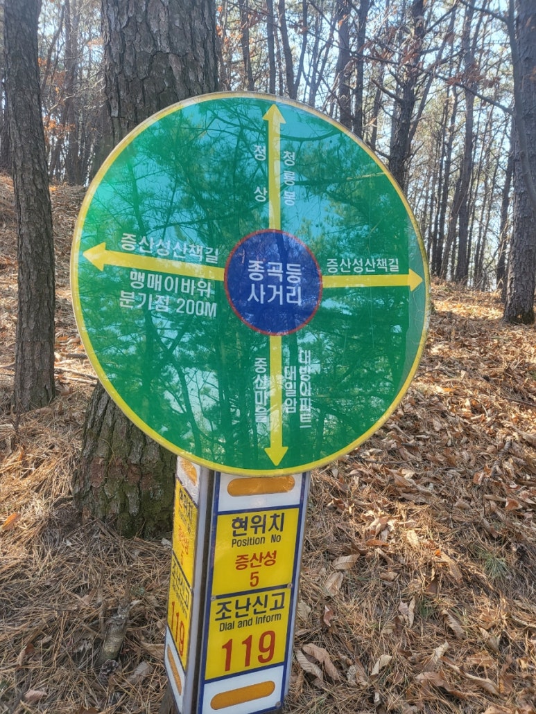 유가네닭갈비양산 이미지
