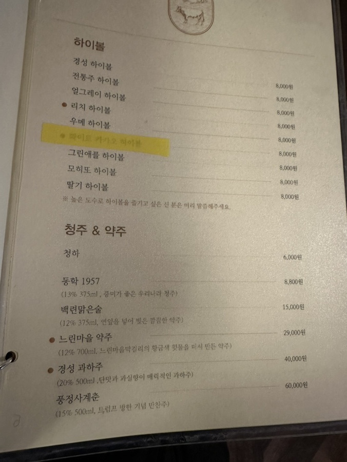 경성육회관 이미지
