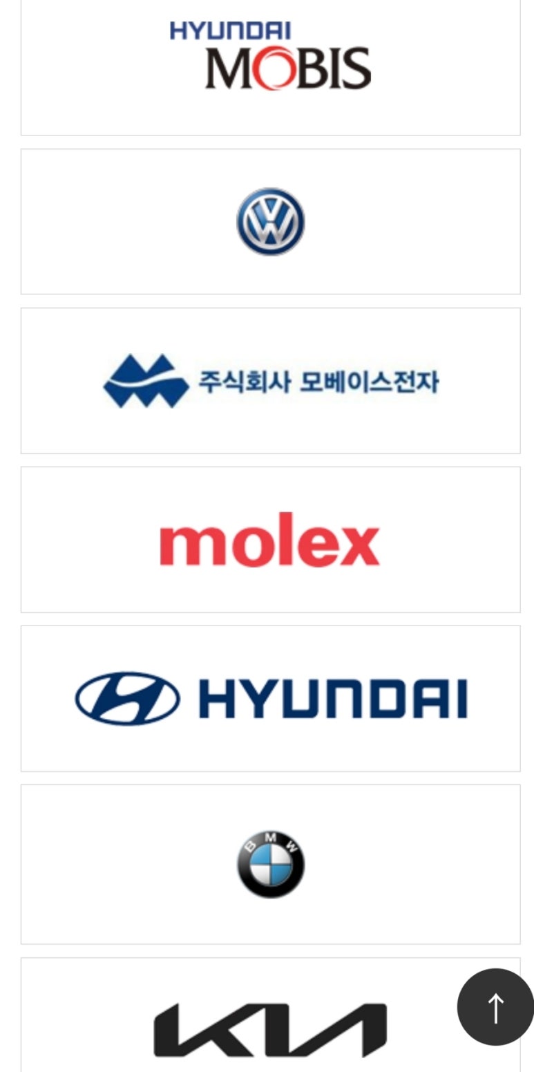 해성하이텍 이미지