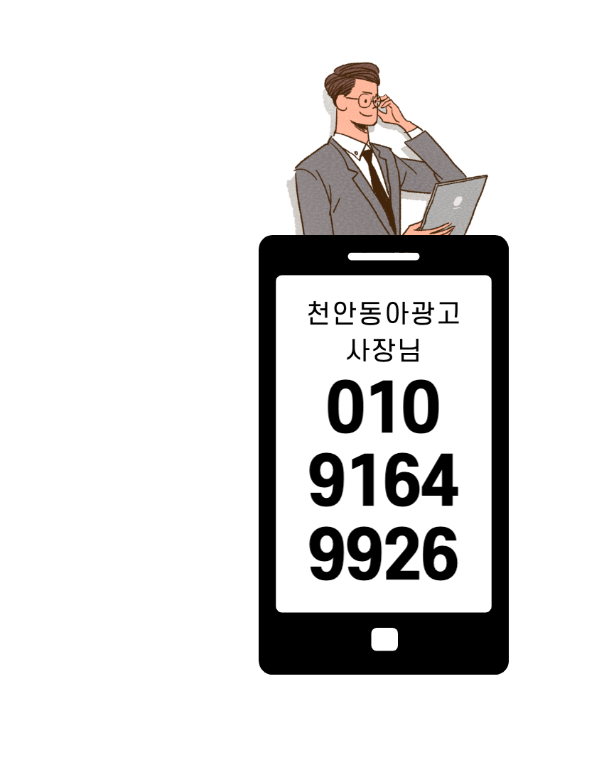 OK광고사 이미지