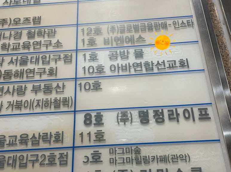 공방뮬 이미지