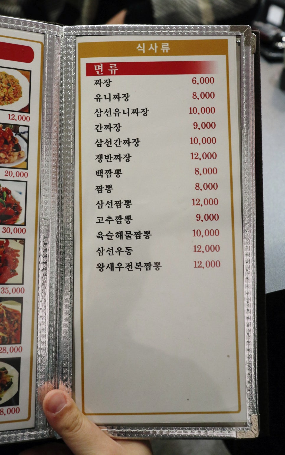아방성 이미지
