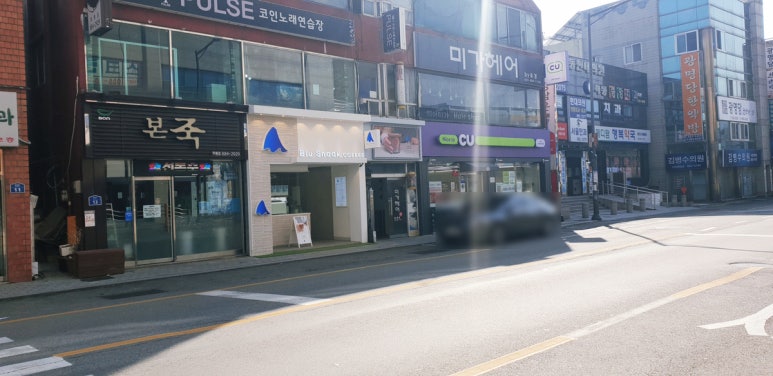 블루샥 하동점 이미지