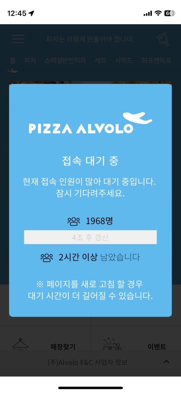 그린분식 이미지
