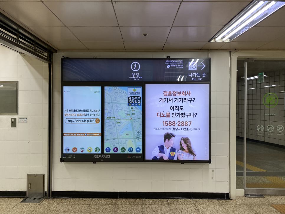 세종그룹 주식회사 이미지